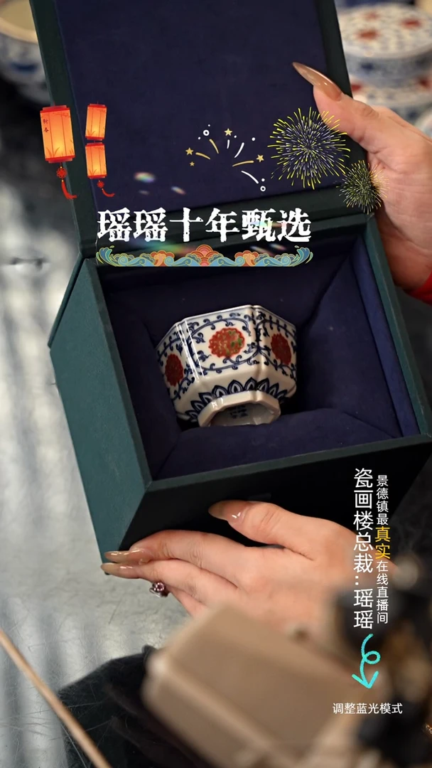 【闪购商品】瓷片瓷瓷瓷瓷瓷瓷瓷瓷