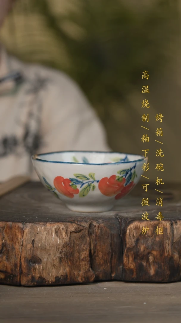 【闪购商品】碗景德镇高温釉下彩可微波烤箱洗碗机