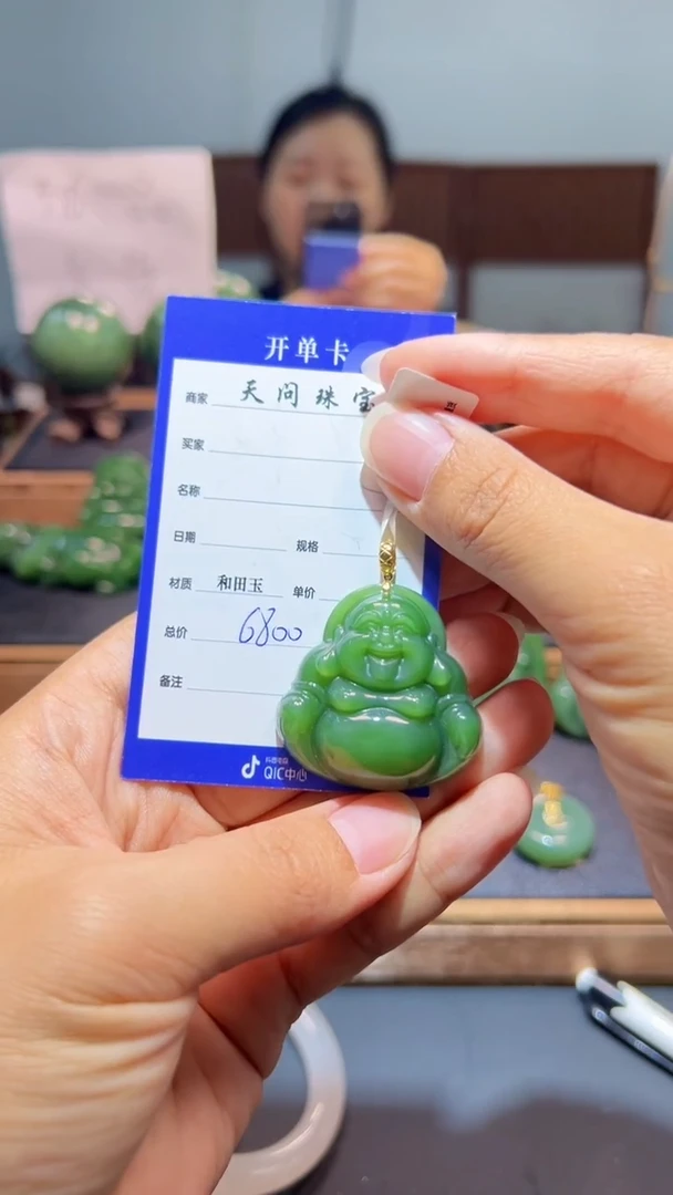 颈饰18K金镶嵌和田玉（碧玉）1