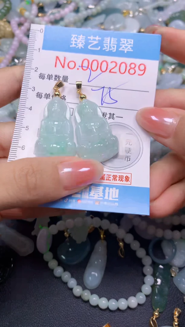 颈饰未镶嵌翡翠2089