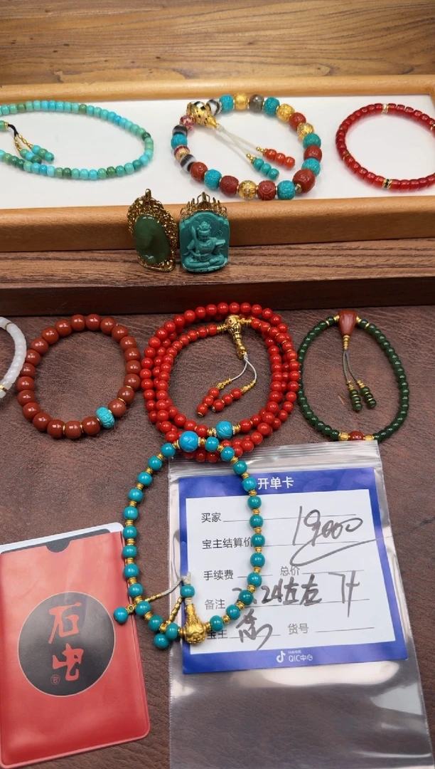 未镶嵌绿松石手串手串椒**~手串手串
