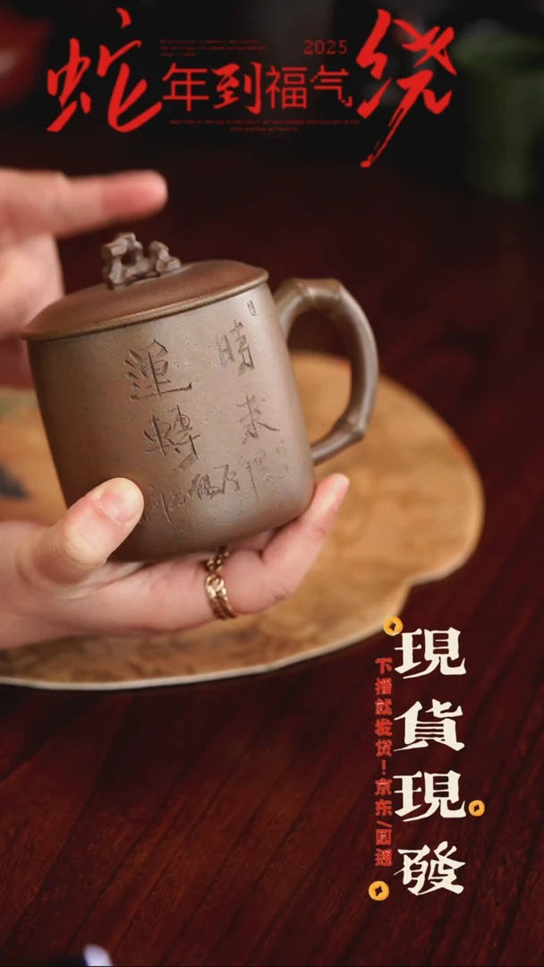 【闪购商品】紫砂茶杯565665656756576