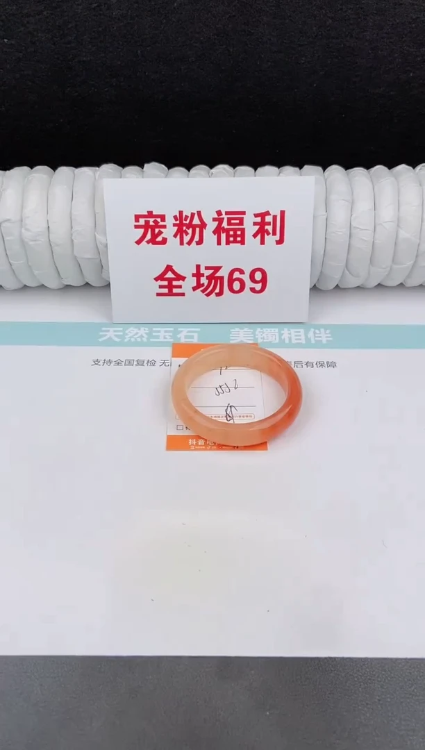 未镶嵌手镯石英质玉92