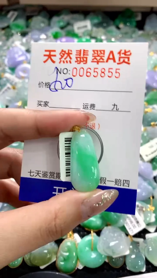 颈饰18K金镶嵌翡翠1111111111111111