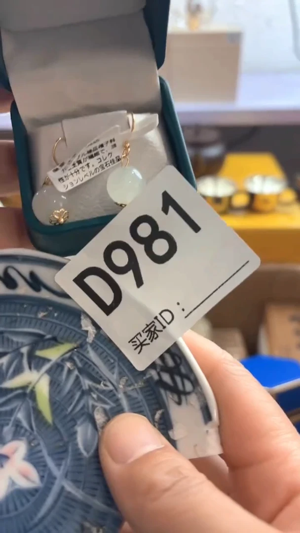 【**内瓷器瓷器手串手串981