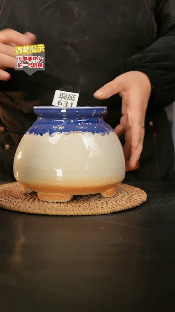 瓷片631内口径约 10 外高约15
