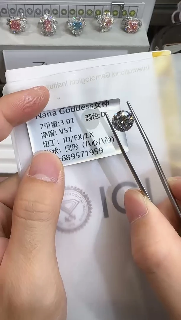裸石实验室培育钻石@ 3.01ct 先鉴赏，再定制！
