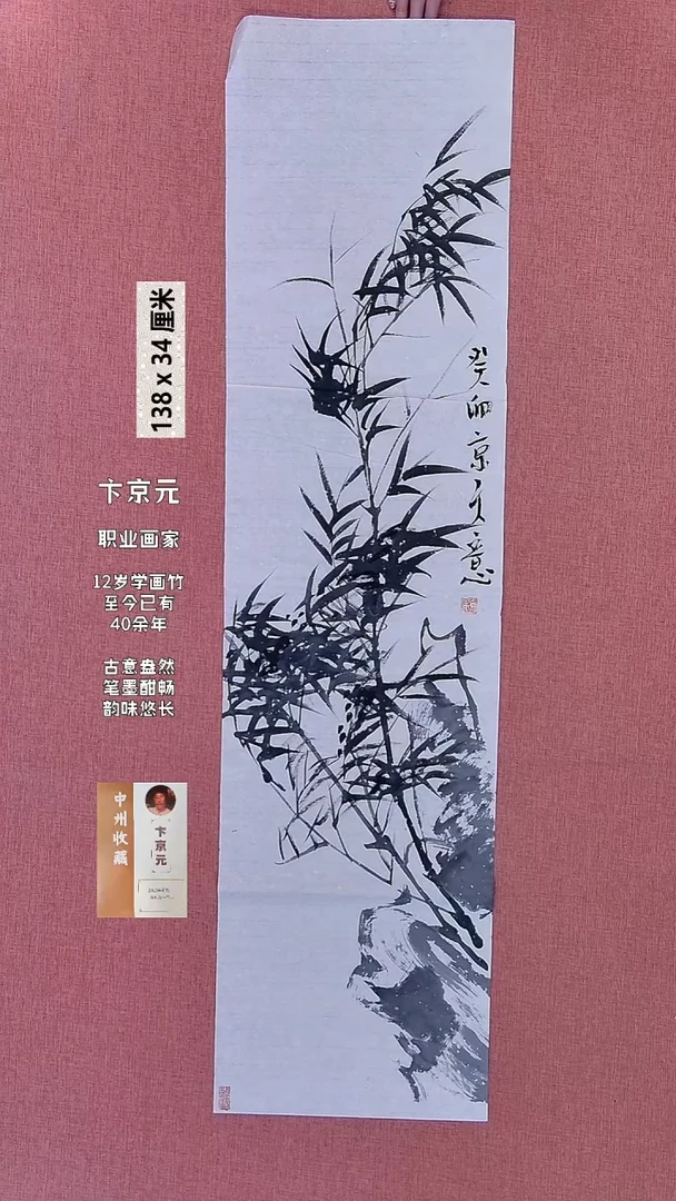 书法156    卞老师书法作品