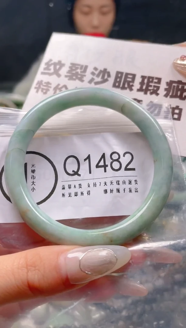 【闪购商品】翡翠颈饰未镶嵌58-59/Q/纹裂沙眼瑕疵介意勿拍