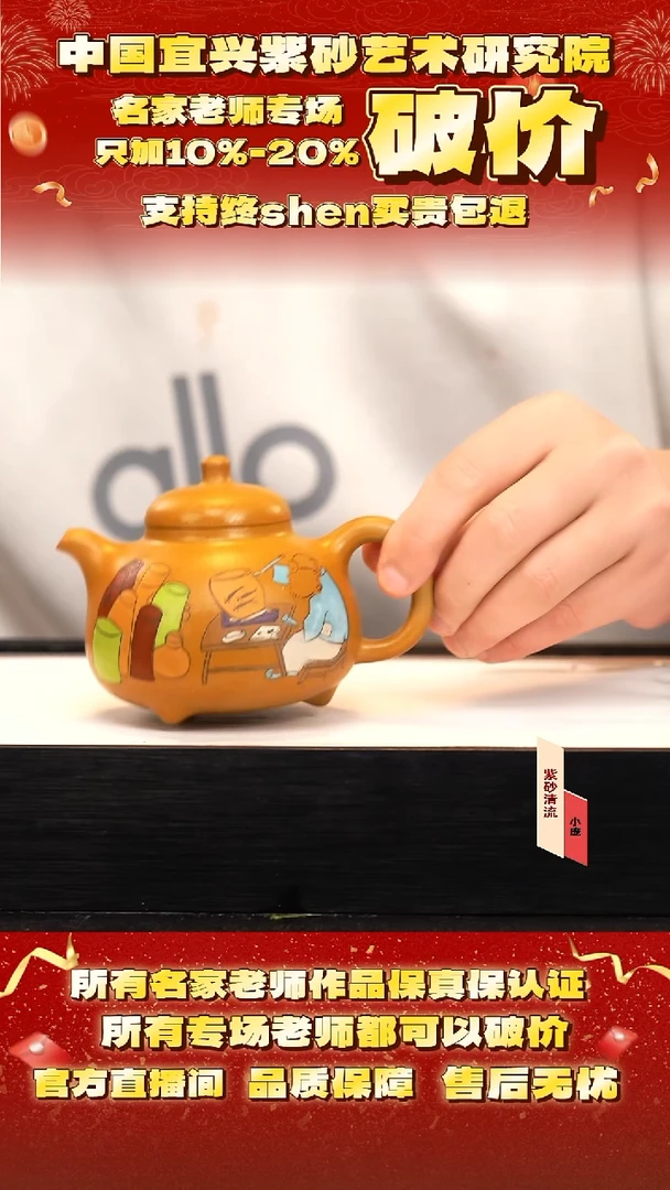 潘 48号  300cc  金黄段