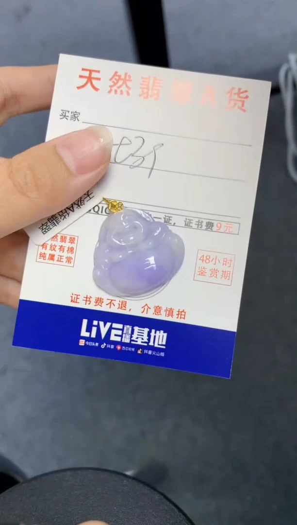 颈饰18K金镶嵌翡翠天然缅甸A货翡翠