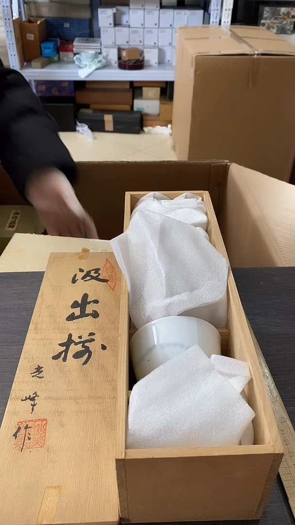 瓷片满38包邮，编号：A083