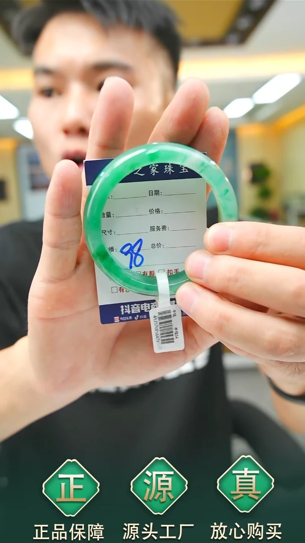 未镶嵌手镯石英质玉53+98