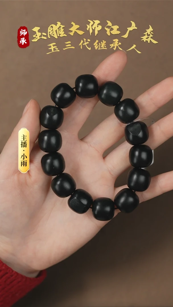 【闪购商品】和田玉手串未镶嵌w51