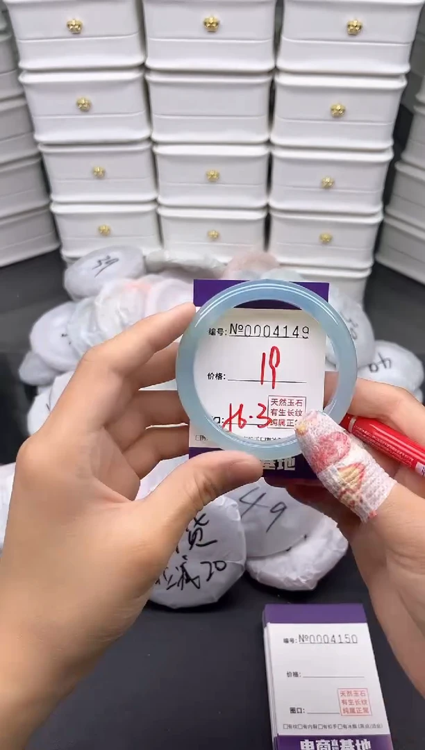 玛瑙/玉髓手镯未镶嵌4149