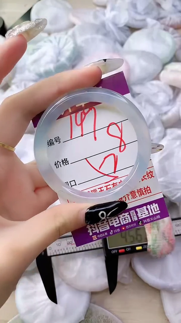 手镯玛瑙/玉髓未镶嵌149