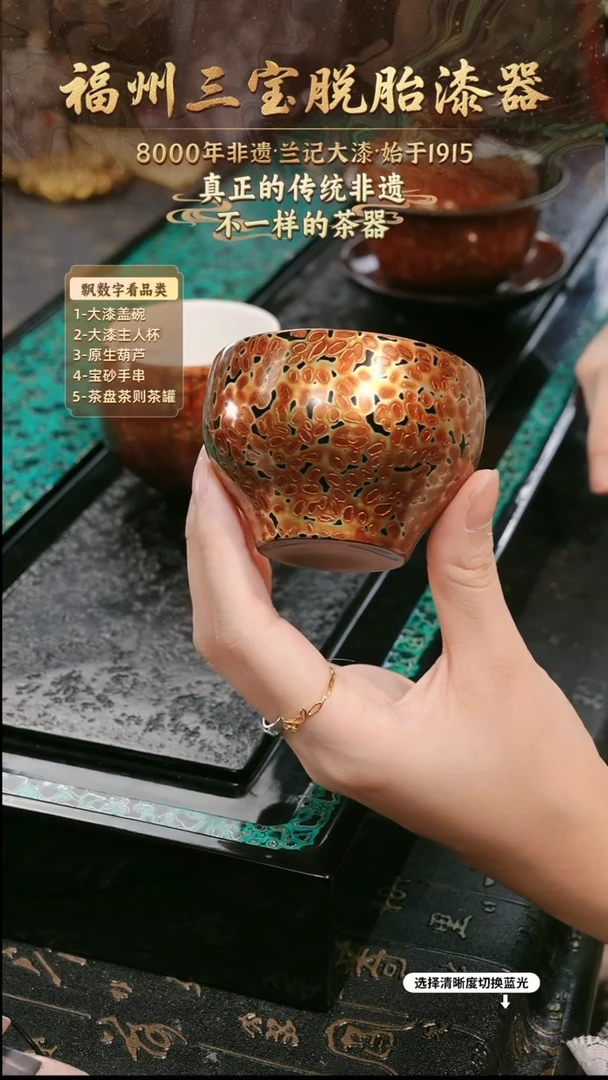 兰记手工漆器-一物一拍 以商品图片为主