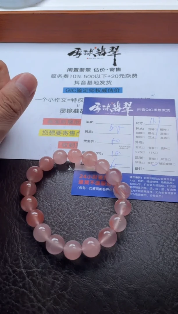 未镶嵌手串南红玛瑙木***️13191217782