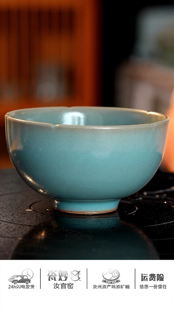 其他全手工官窑青釉花口杯