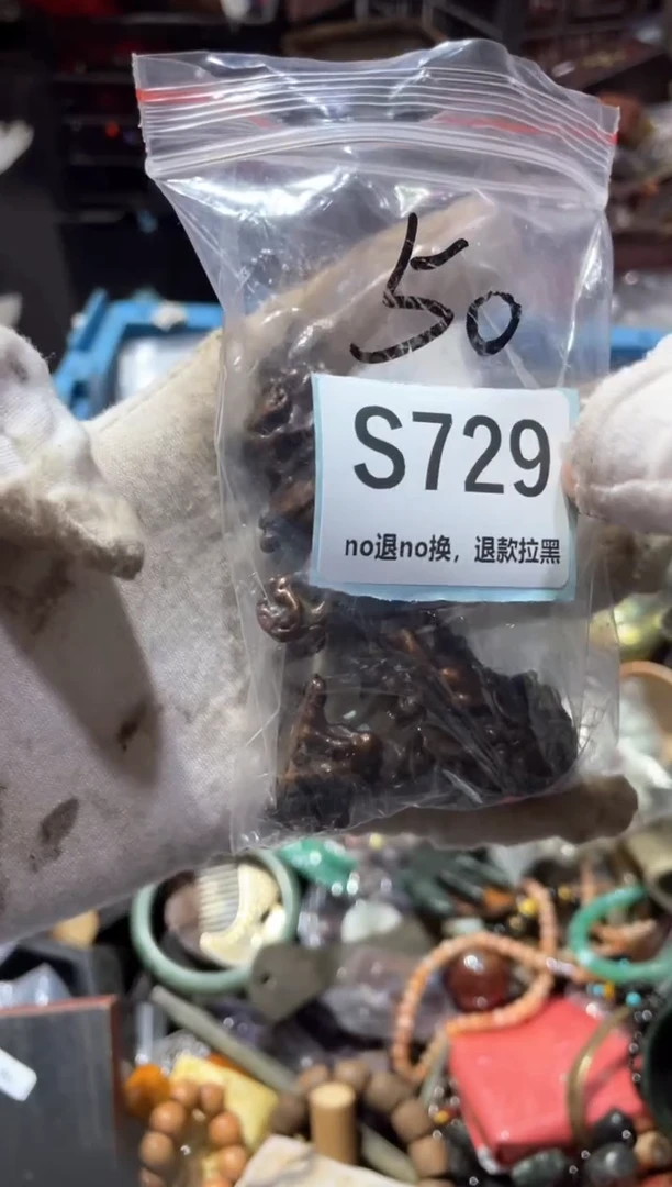 瓷片心**钰冬轩链接火爆热卖