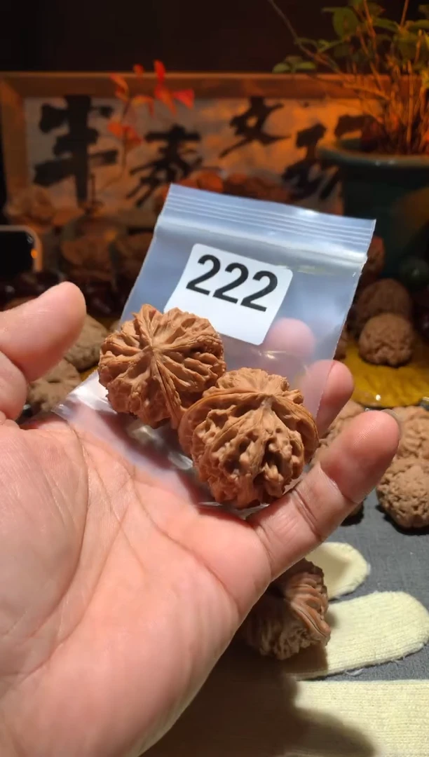 把件桃核大*王222号 苹果园  43尺寸左右盘玩打底不支持退换