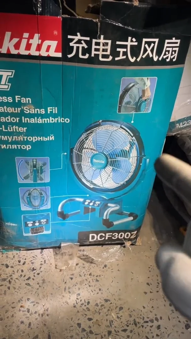 牧田DCF300Z充电式风扇(裸机)（14.4V-18V)