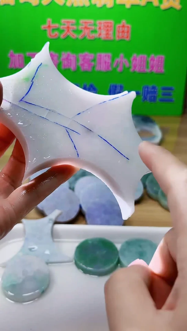 裸石翡翠天然翡翠A货670