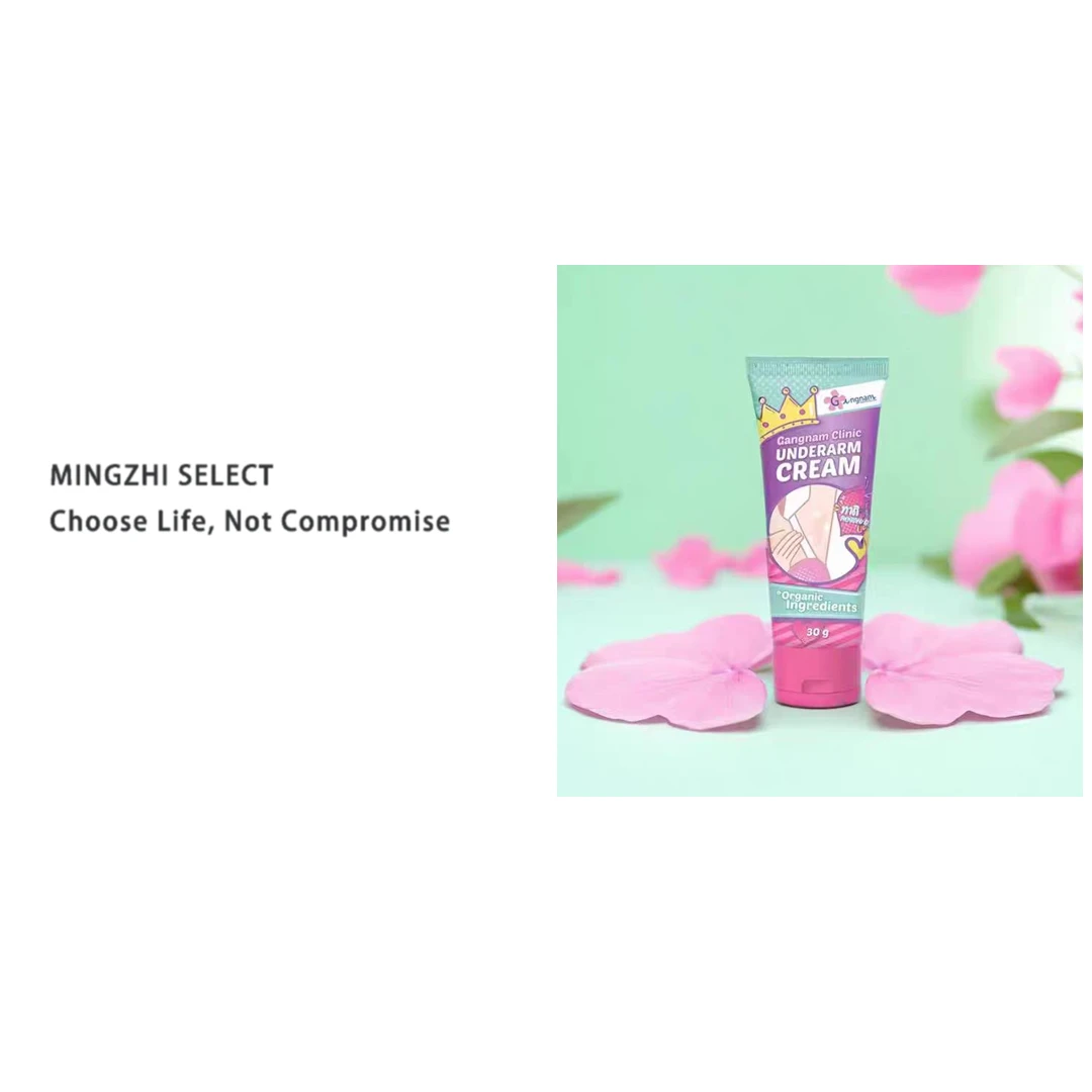 3440   腋下滋润身体乳（2026/5月）