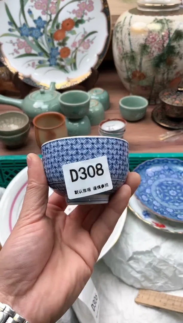 【闪购商品】瓷片308