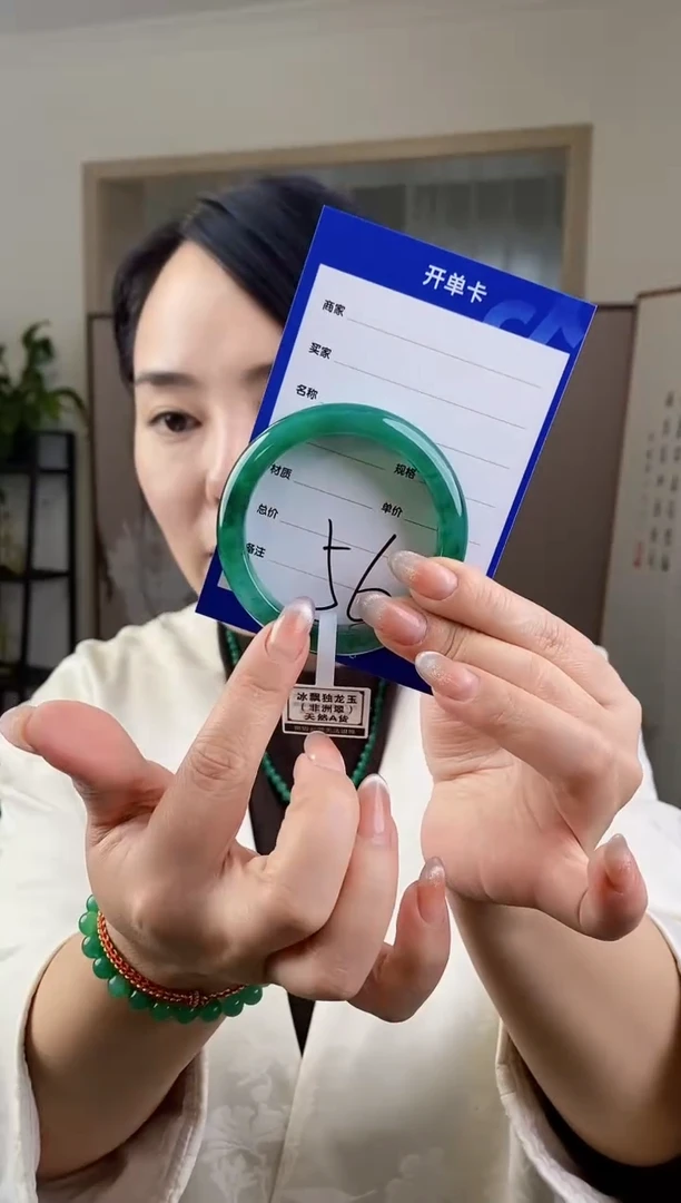 【闪购商品】石英质玉手镯未镶嵌56