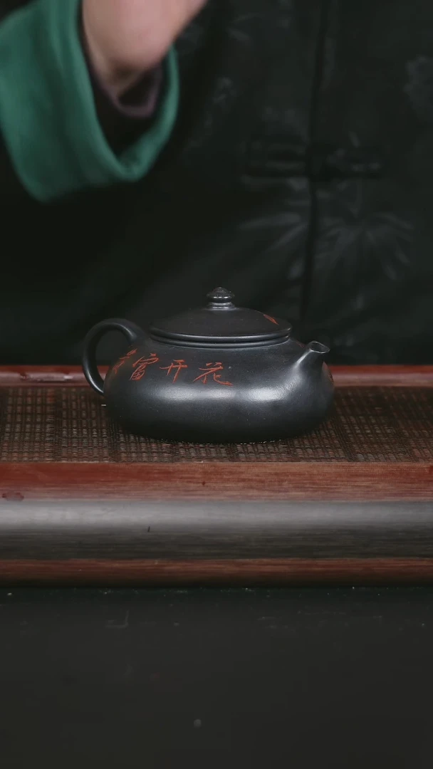 【闪购商品】紫砂茶壶32原矿紫砂壶