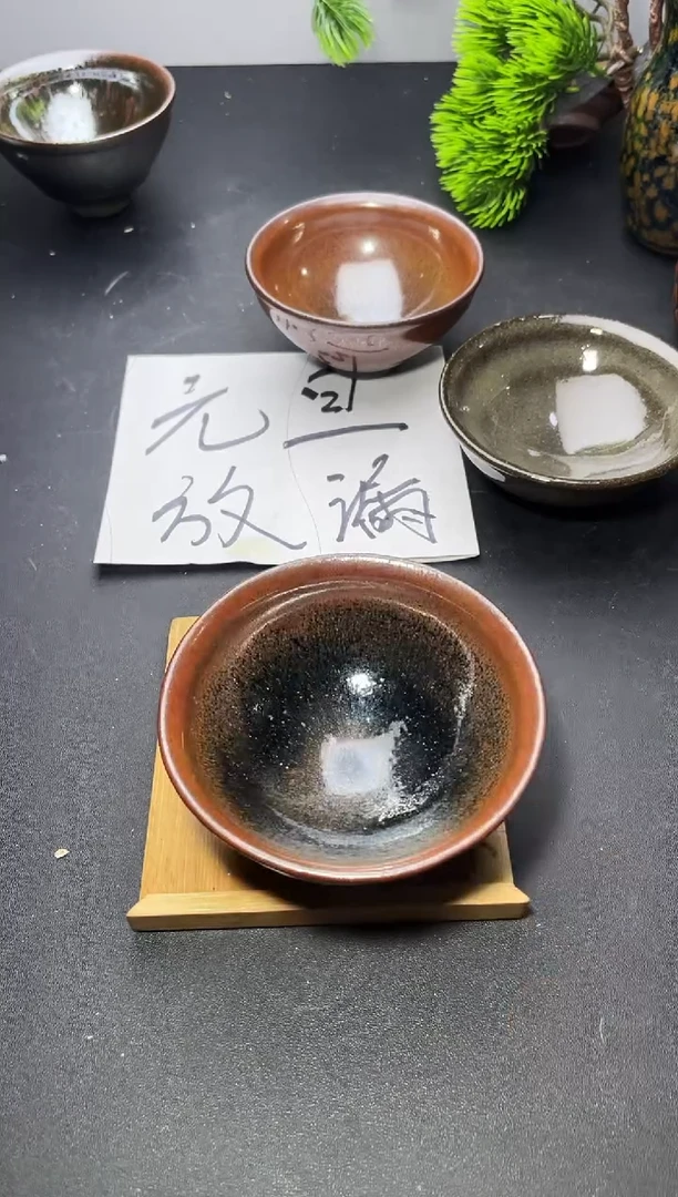 茶盏122叶紫建盏