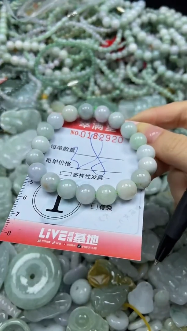 颈饰未镶嵌翡翠闪购0182920