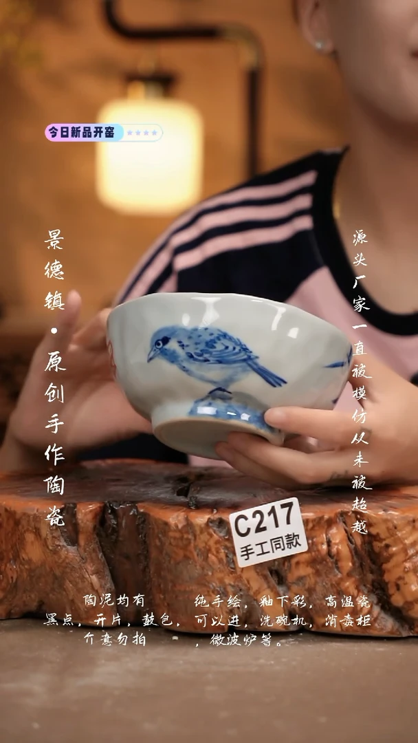 其他C217新十二器瓷器