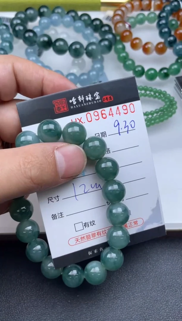 吊坠(不含链)未镶嵌翡翠壹*四哈轩  手串1（有纹有裂）
