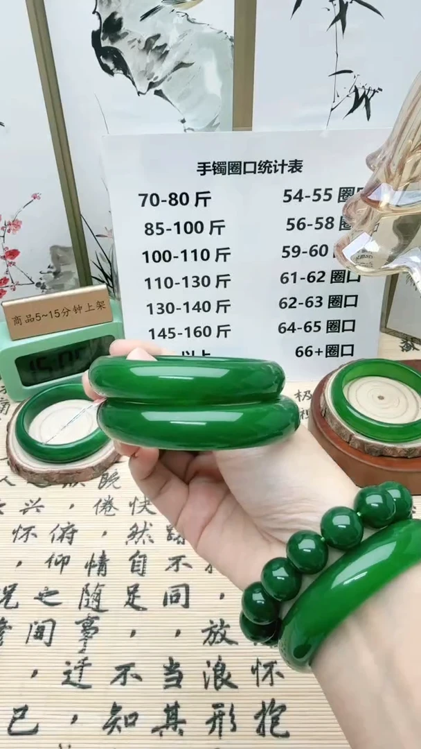 玛瑙/玉髓手镯合金平***。帝王之色手镯