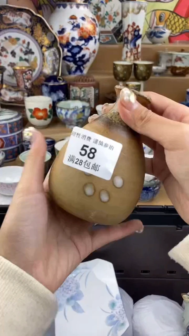 【闪购商品】杯瓷色工艺品品品品058