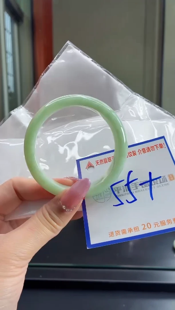 未镶嵌手镯翡翠111111111