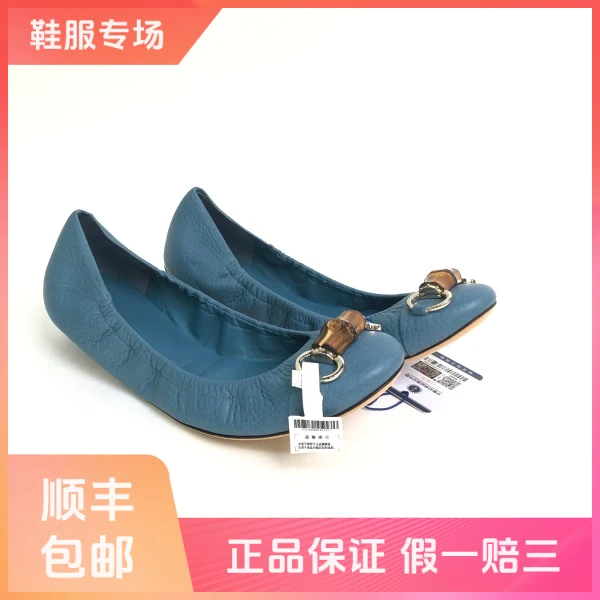 妃鱼/古驰/平底鞋/95新/球六18