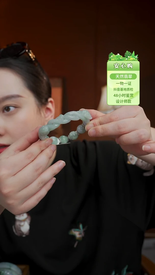 颈饰未镶嵌翡翠56/57/1028