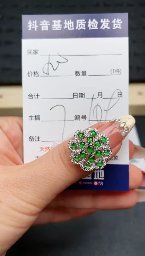 【闪购商品】翡翠戒指银S925镶嵌...........