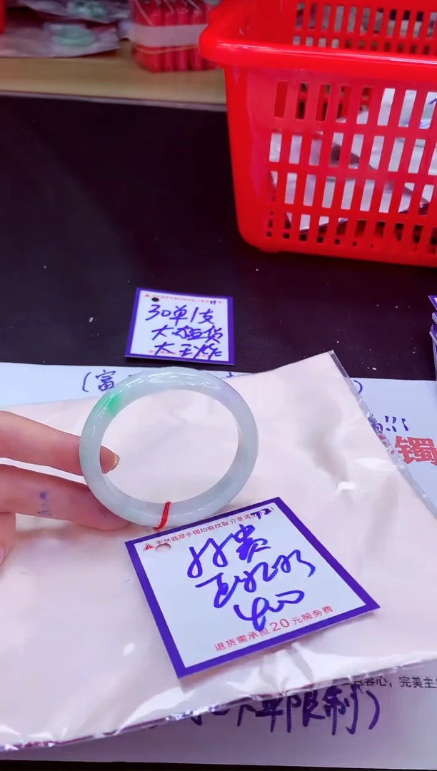未镶嵌手镯翡翠11111111