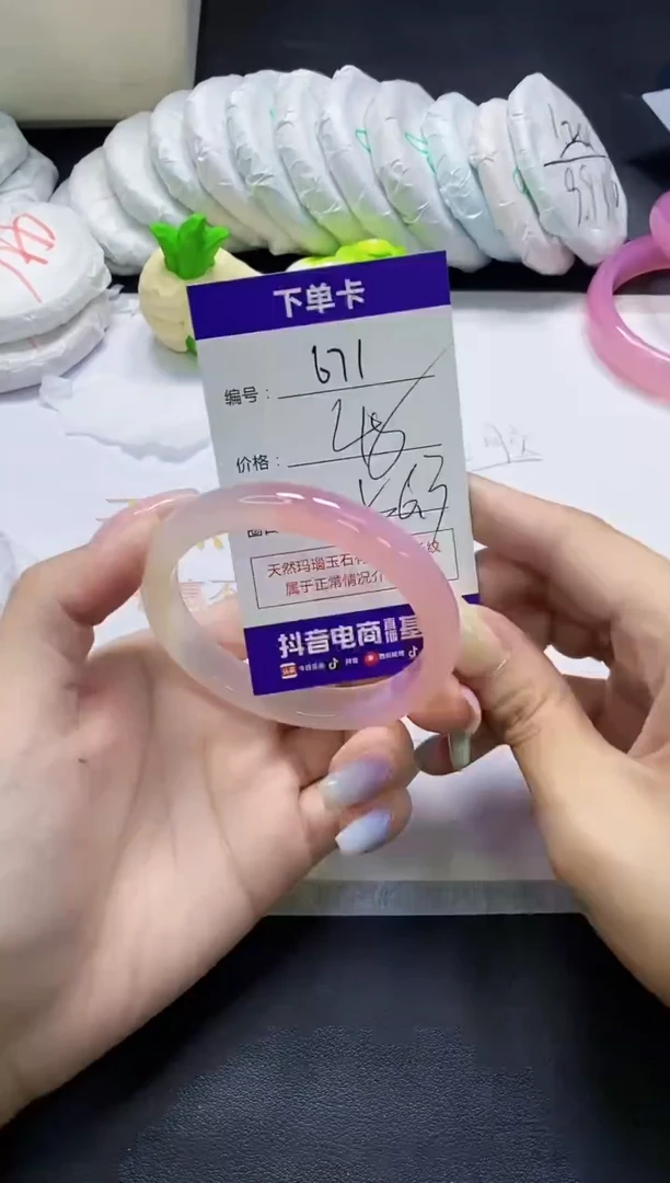 手镯玛瑙/玉髓未镶嵌671