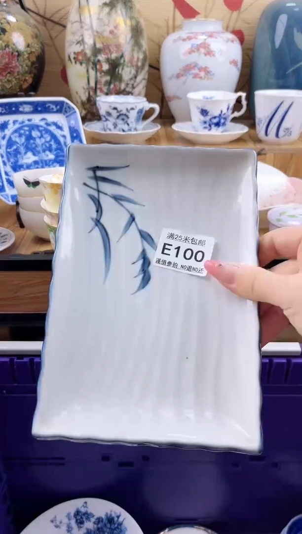 柠*?==============e100