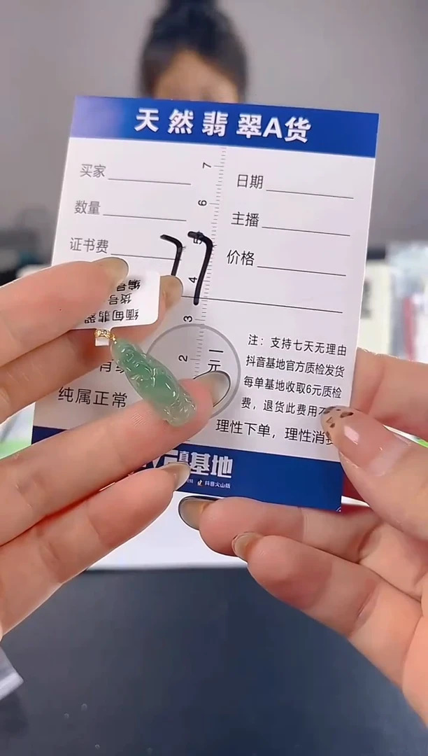 颈饰18K金镶嵌翡翠天然A货缅甸翡翠