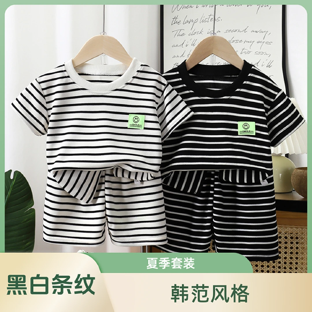 2025新款儿童短袖短裤套装男女宝宝夏季黑白条纹韩范洋气两件套