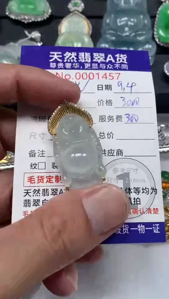 颈饰18K金镶嵌翡翠翡翠