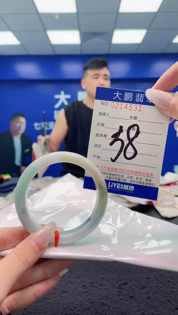 翡翠手镯未镶嵌AAAAAAAAAAAAAA