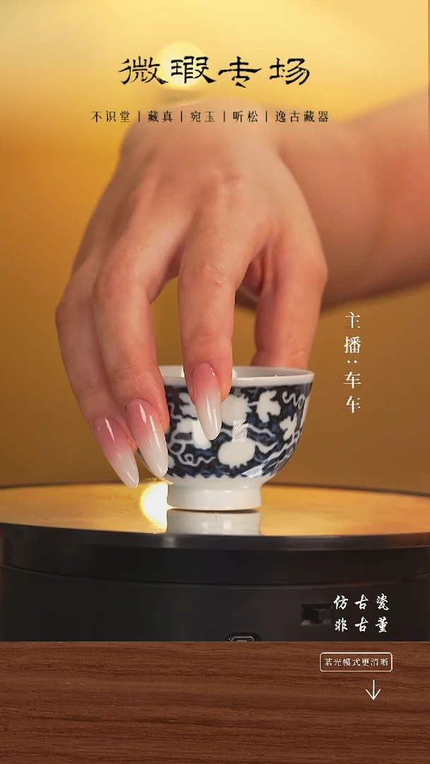 .手工瓷器每只不同微瑕