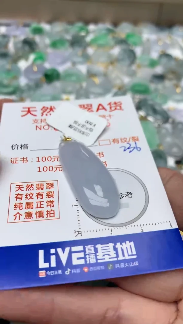 【闪购商品】翡翠颈饰18K金镶嵌天然翡翠A货